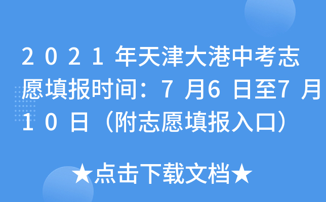 2021п־Ըrg76710գ־Ըڣ