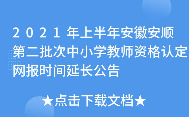 2021ϰ갲հ혵ڶСW̎YJWrgL