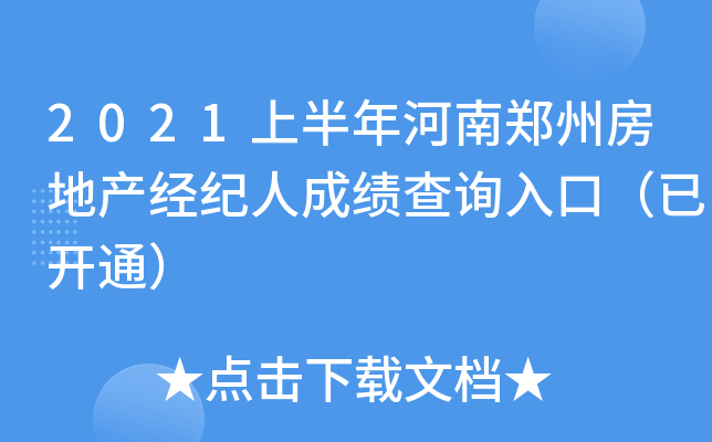 2021ϰݷخao˳ɿԃڣ_ͨ