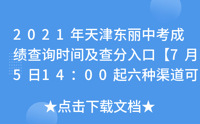 2021|пɿ(j)ԃr(sh)gڡ751400Nɲԃ