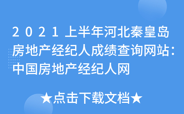 2021ϰӱػʍuخa(chn)(jng)o(j)˳ɿԃW(wng)վЇخa(chn)(jng)o(j)˾W(wng)