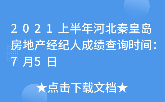 2021ϰӱػʍuخa(chn)(jng)o˳ɿԃrg75