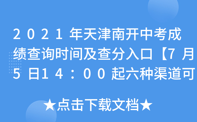 2021_пɿԃrgڡ751400Nɲԃ