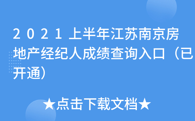 2021ϰ꽭KϾخa(chn)(jng)o˳ɿԃ?ni)ڣ_ͨ