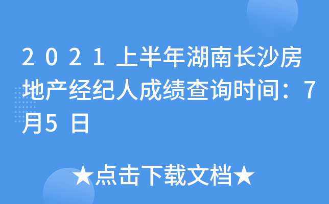 2021ϰLɳخa(chn)(jng)o˳ɿԃrg75