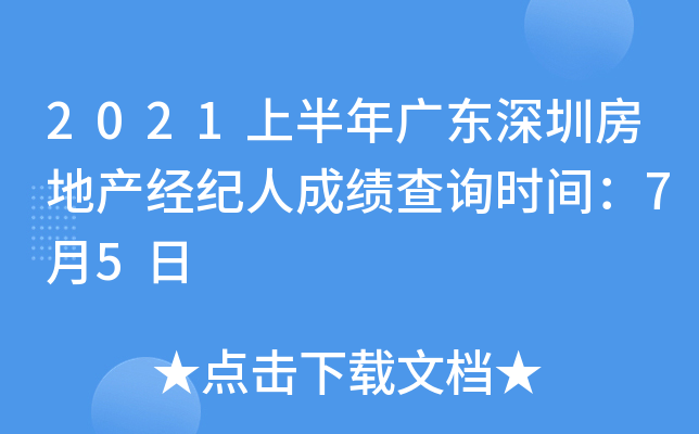 2021ϰV|ڷخa(chn)(jng)o(j)˳ɿԃr(sh)g75