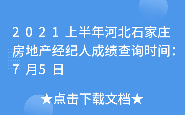 2021ϰӱʯfخa(chn)(jng)o(j)˳ɿԃrg75