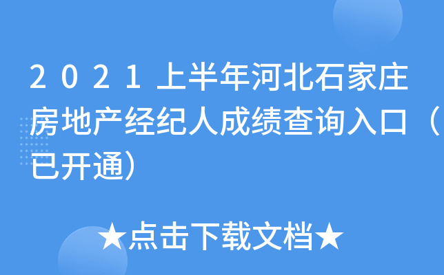 2021ϰӱʯfخa(chn)(jng)o(j)˳ɿԃ?ni)ڣ_ͨ