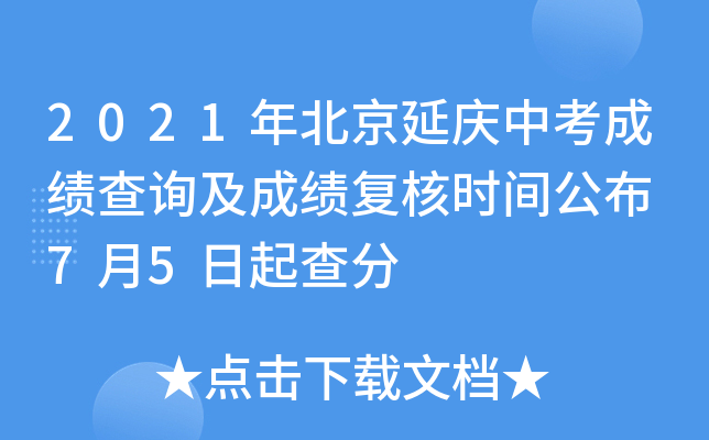 2021걱ӑcпɿԃɿ(f)˕r(sh)g 75