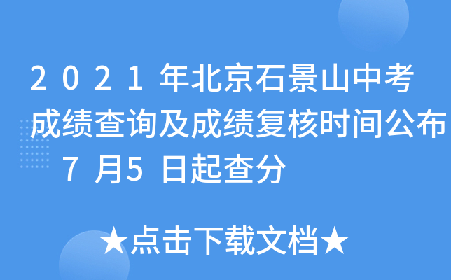 2021걱ʯɽпɿ(j)ԃɿ(j)(f)˕r(sh)g 75