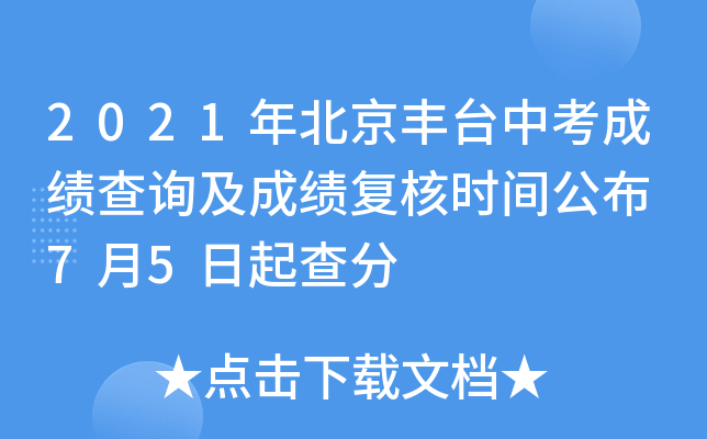 2021걱S_(ti)пɿ(j)ԃɿ(j)(f)˕r(sh)g 75