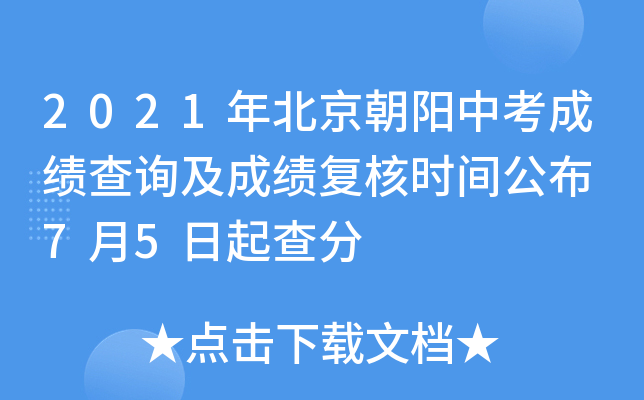 2021걱(yng)пɿ(j)ԃɿ(j)(f)˕r(sh)g 75