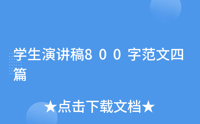 W(xu)v800ַƪ