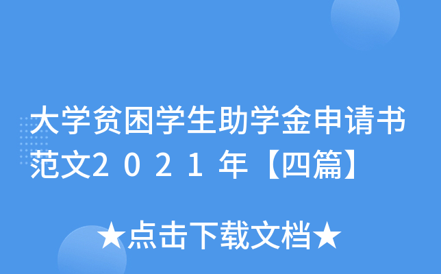 W(xu)ؚW(xu)W(xu)Ո2021꡾ƪ