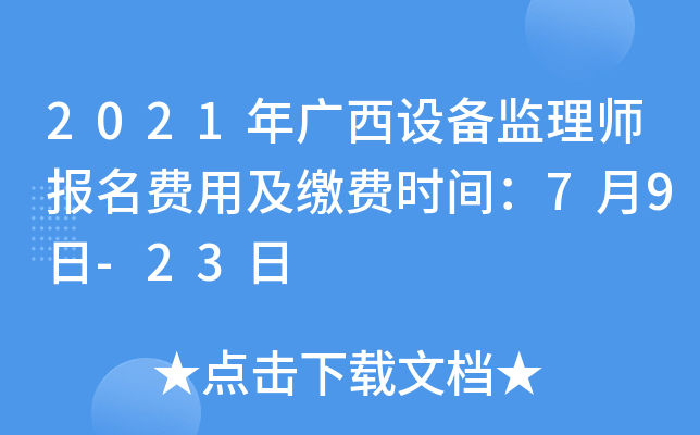 2021VO(sh)O(jin)펟MüUMrg79-23