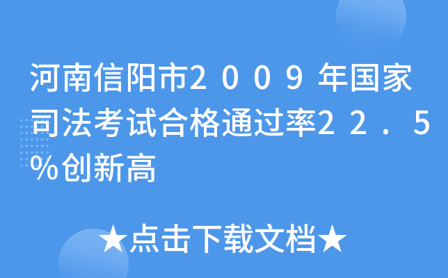 2009˾ԇϸ22.5%(chung)¸