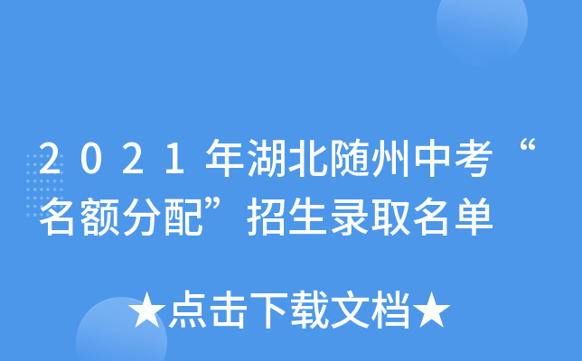 2021Sп~䡱ȡ