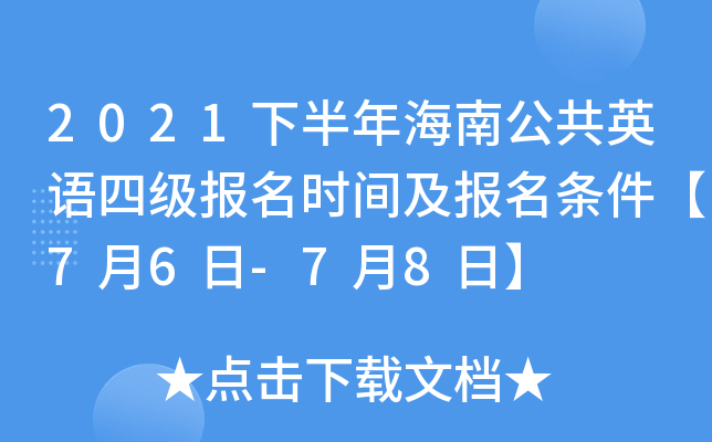 2021°꺣ϹӢZļrgl76-78ա