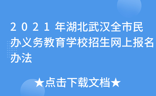2021hȫkx(w)W(xu)УW(wng)ψk