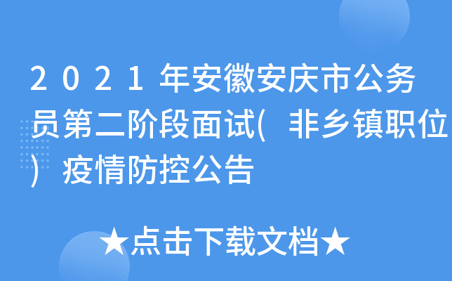 2021갲հcй(w)TڶAԇ(l(xing)(zhn)λ)ع