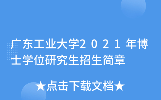 V|I(y)W(xu)2021격ʿW(xu)λо