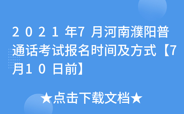 20217ºͨԒԇrgʽ710ǰ