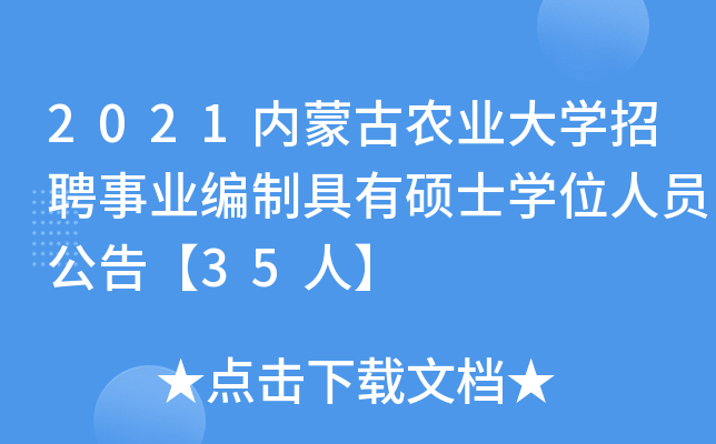 2021(ni)ɹr(nng)I(y)W(xu)ƸI(y)ƾдTʿW(xu)λˆT桾35ˡ