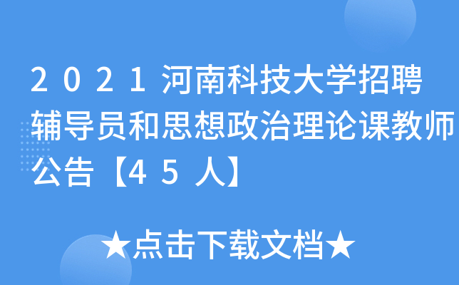 2021ϿƼW(xu)Ƹo(do)T˼Փn̎桾45ˡ