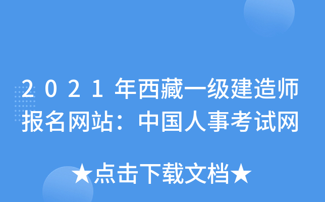 2021һ쎟W(wng)վЇ¿ԇW(wng)