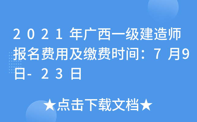 2021Vһ(j)쎟(bo)M(fi)üUM(fi)r(sh)g79-23