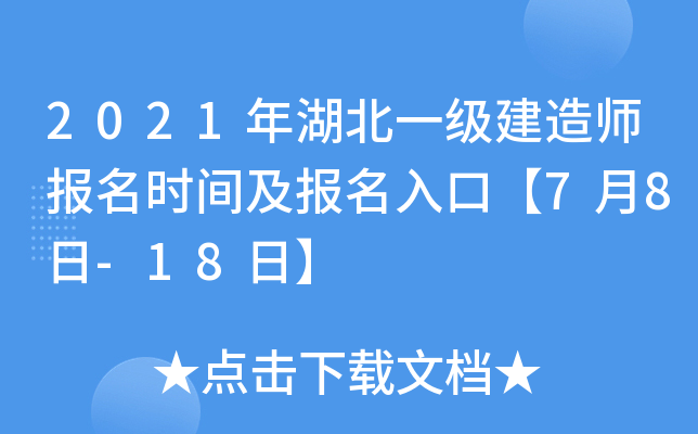 2021һ쎟rgڡ78-18ա