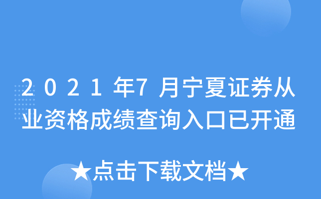 20217CȯĘI(y)Yɿԃ?ni)_ͨ