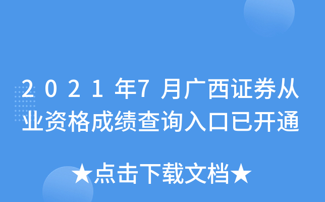 20217VCȯĘI(y)Yɿԃ?ni)_ͨ