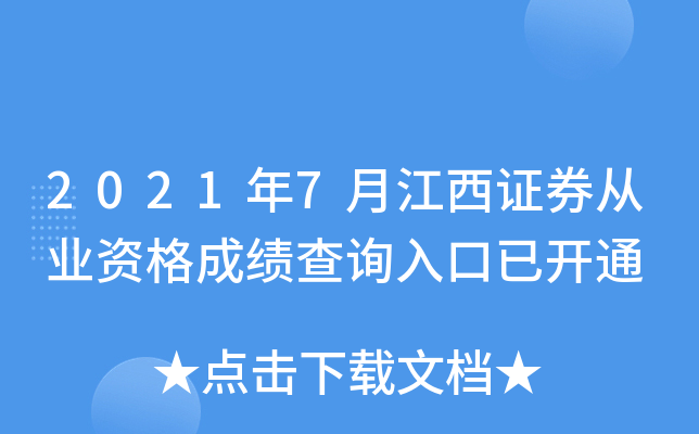 20217½CȯĘI(y)Yɿԃ?ni)_ͨ