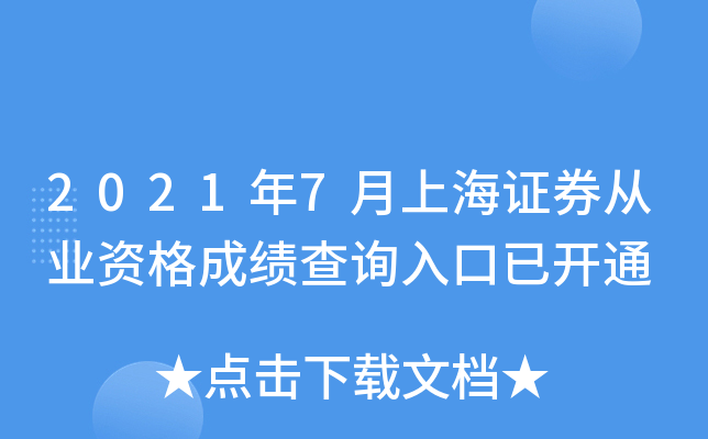 20217ϺCȯĘI(y)Yɿԃ?ni)_ͨ