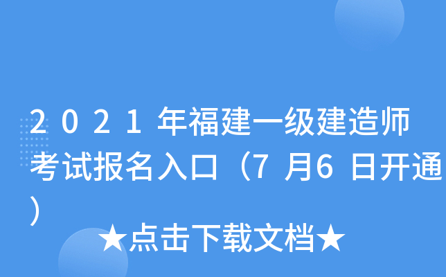 2021긣һ쎟ԇ(bo)ڣ76_ͨ
