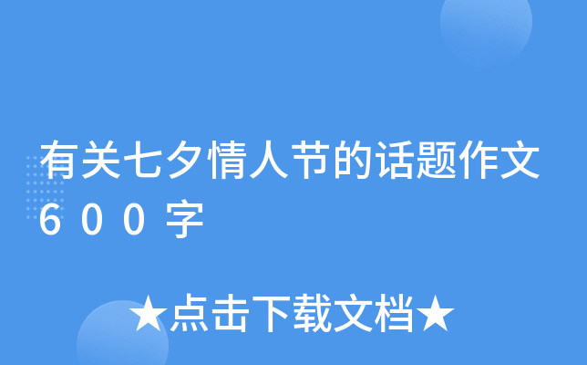 P(gun)Ϧ˹(ji)Ԓ}600