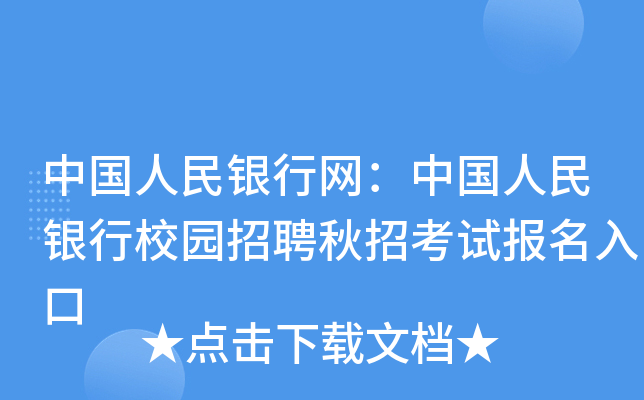 �й��������������й���������У԰��Ƹ���п��Ա������