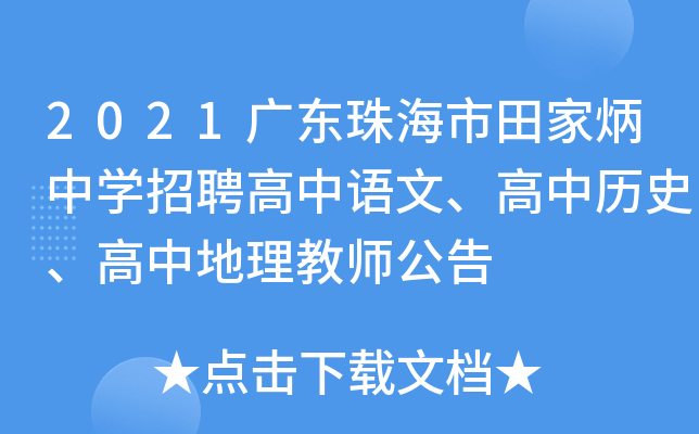 2021V|麣ұЌWƸZКvʷе̎