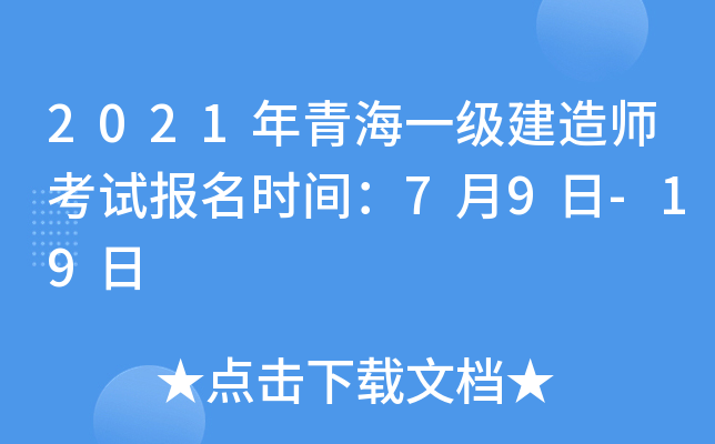 2021ຣһ쎟ԇ(bo)rg79-19
