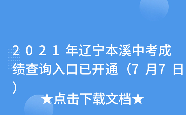 2021|Ϫпɿԃ?ni)_ͨ77գ