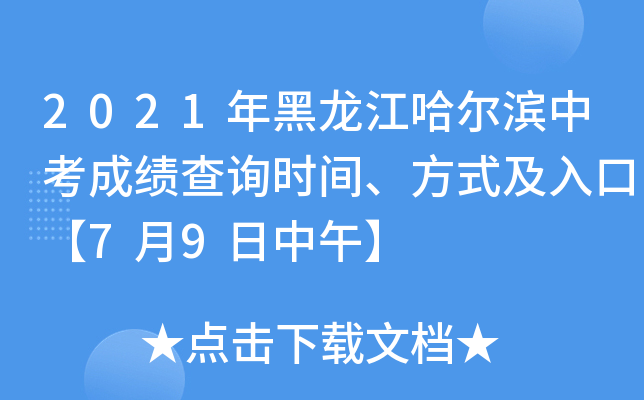 2021Iпɿԃrgʽڡ79硿
