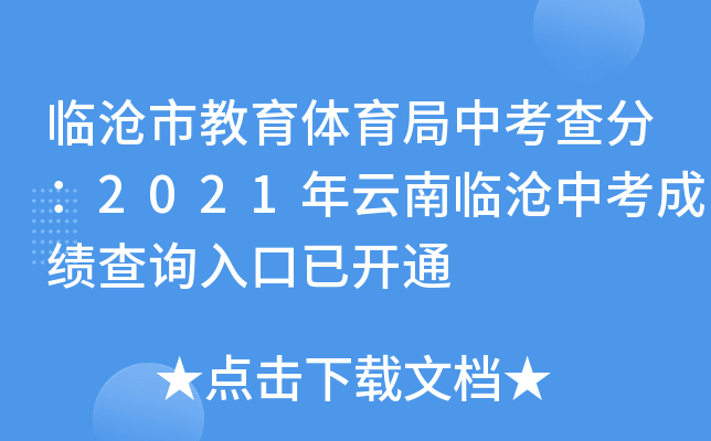 Rнwп֣2021Rпɿԃ?ni)_ͨ