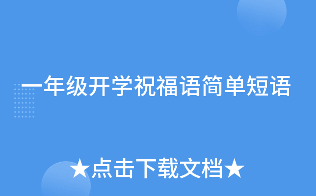 һ꼉(j)_W(xu)ףZζZ