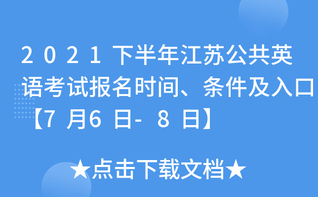 2021°꽭KӢZԇrglڡ76-8ա