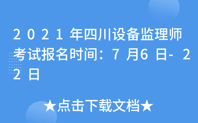 2021ĴOO(jin)펟ԇrg76-22