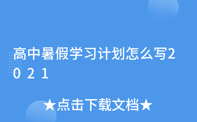 ٌW(xu)(x)Ӌô2021