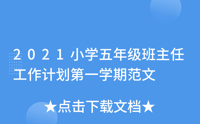 2021СW(xu)꼉(j)ιӋ(j)һW(xu)ڷ