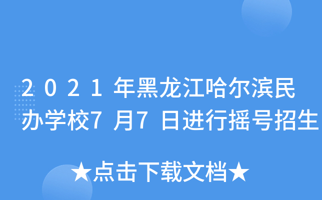 2021IkW(xu)У77MГu̖