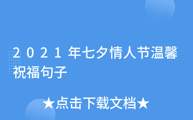 2021Ϧ˹(ji)ܰף